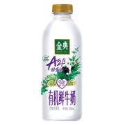 伊利金典 高品质A2β有机蛋白鲜牛奶 780ml*1瓶*2件（买一赠一）