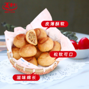 中华老字号，义利 自来红月饼 280g*2件