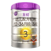 a2至初3段奶粉900g（1-3岁）*1罐