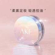 25日10点：AKF 清透控油散粉定妆粉 10g