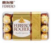 京东百亿补贴: 费列罗（FERRERO）榛果威化糖果牛奶巧克力 30粒礼盒装375g