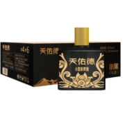 天佑德 小黑系列清香型白酒42度 125ml*4瓶*6盒【青海青稞酒】