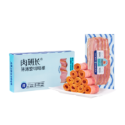 概率券:肉班长 薄薄整切培根片 100g/袋  *2件