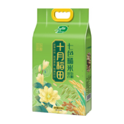 聚划算百亿补贴：十月稻田 七色糙米2.5kg