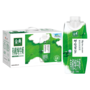 金典（SATINE）有机纯牛奶梦幻盖250ml*10盒/箱 限定牧场-呼伦贝尔 5月产 有机纯牛奶梦幻盖