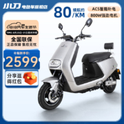 京东百亿补贴：小刀电动车60V20AH铅酸石墨烯 派克/灰色6020+智能补电+后靠背