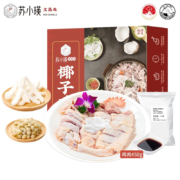 文昌鸡 海南风味椰子鸡火锅 1780g/份
1-2人套餐