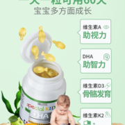法国艾瑞可宝宝dha藻油婴儿婴幼儿海藻油儿童营养艾瑞克dha