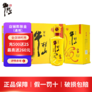 牛栏山二锅头46度白酒顺心浓香型6瓶整箱装
