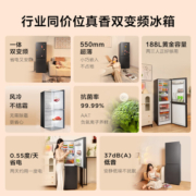 TCL冰箱双开门188升小型双变频风冷电冰箱 55cm超薄机身 低噪节能  两天一度电 【风冷双变频+超薄不占地】R188V7-B