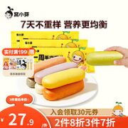 窝小芽 一周手指馒头 2袋装