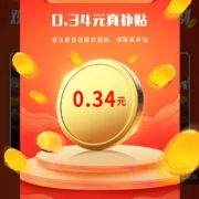 立白 感恩欢乐节 看视频抽红包 wzl