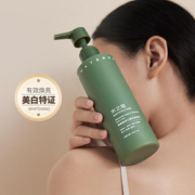 水之蔻！烟酰胺美白身体乳50g*2