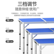 工来工往折叠桌户外便捷式超轻铝合金户外折叠桌子露营野餐烧烤摆摊折叠桌 蓝色圆管折叠桌【三挡升降】