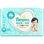 帮宝适(Pampers)一级帮纸尿裤M42（6-11KG）中码尿裤尿不湿