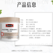 会员专享：斯维诗 柠檬酸钙片 300粒*3瓶 迷你片