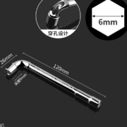 BaoLian 保联 套筒扳手 6mm