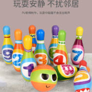 88VIP：Anby families 恩贝家族 大号保龄球静音球