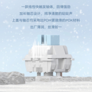 达尔优滑雪轴A98master客制化机械键盘DIY麻将音热插拔线性轴体