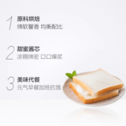 包邮福事多乳酸菌风味吐司400g*1箱整箱代餐蛋糕休闲零食手撕小吃