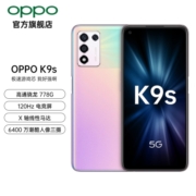 OPPO K9s 新品5G手机高通骁龙778G 120Hz电竞屏智能游戏拍照手机 幻紫流沙套装 8GB+128GB