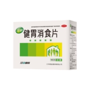 21日10点、限1000件、聚划算百亿补贴:江中牌 健胃消食片 160片