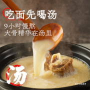 拉面说招牌豚骨叉烧袋装面非油炸火锅面速食拉面儿童早餐141g*2