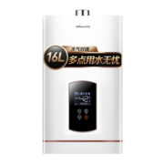 万和(Vanward) 燃气热水器家用水气双变频恒温ECO一键节能20%澳洲认证健康浴526W 13升【澳洲认证健康浴】天然气