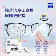 zeiss蔡司  镜头镜片清洁  擦镜纸 眼镜布 擦眼镜 清洁湿巾 80片装