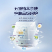 宜婴精灵裤男女宝宝尿不湿婴儿干爽透气拉拉裤 拉拉裤XXXL号30片【17kg以上】