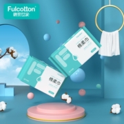 棉柔世家（FulCotton） 一次性洗脸巾 棉柔巾洗面巾洁面巾擦脸毛巾  抽取式 平纹20*15cm 【6包装】80抽平纹/包