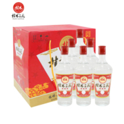 桂林三花酒 三星 白酒 米香型白酒 52度 480ml*6瓶整箱装 送礼白酒