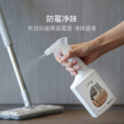 网易严选 桉树精油地板清洁剂 500g*3瓶