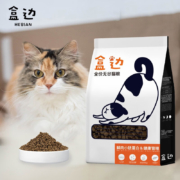 HEBIAN 盒边 全价猫粮 1.5kg