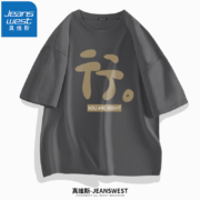 PLUS会员：JEANSWEST 真维斯 男士新款纯棉印花T恤 EE-32-173732*3件