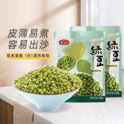 易煮易出沙，燕之坊 绿豆 450g*2袋