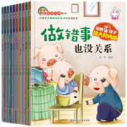 儿童逆商培养绘本全套12册培养孩子高逆商绘本幼儿情绪管理书3-4-5-6岁宝宝亲子有声阅读幼儿早教故 儿童逆商培养绘本（全12册）