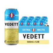 白熊（VEDETT）【临期】白熊精酿听装啤酒 比利时原瓶进口 白熊听500ml*12瓶6月7日到期
