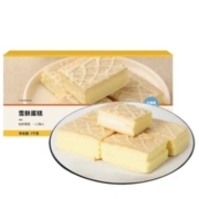 YANXUAN 网易严选 雪麸蛋糕 北海道牛奶风味 1kg/箱