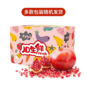 突尼斯软籽甜石榴 净重4.5-5斤 单果300-400g 产地直采包邮 秒杀定制 生鲜礼盒  新鲜水果