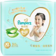 百亿补贴：Pampers 帮宝适 一级帮敏感肌系列 纸尿裤 XL30片