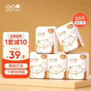 凸凸棉芯呼吸棉柔卫生巾 干爽透气姨妈巾加长护垫日夜用组合套装 5包66片
