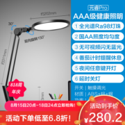 OPPLE 欧普照明 元睿Pro系列 国AA级护眼台灯 15W 黑色