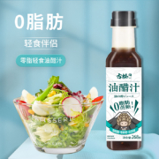 古松 沙拉汁 268g*2瓶