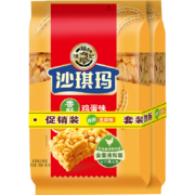 plus会员、概率劵：徐福记 八庄沙琪玛 香酥全蛋味160g*2袋*2件