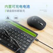 宏碁（ACER）蓝牙无线双模键盘鼠标 可充电轻音 适用手机平板电脑兼容键鼠套装 多设备连接高颜值键鼠套装