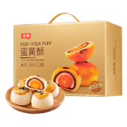 京东百亿补贴：华美 蛋黄酥传统糕点礼盒60g*12枚雪媚娘