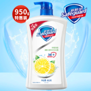京喜特价：舒肤佳950ML柠檬清爽沐浴露大容量家用