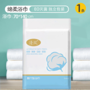 清风旅行游一次性床单