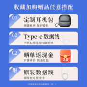 漫步者（EDIFIER）Free Pro花再主动降噪头戴式蓝牙无线游戏耳机双金标通用oppo华为小米苹果vivo手机耳麦 雾霾蓝+送耳机包
